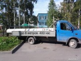 грузоперевозки газель 24 часа