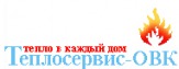 Продажа и установка котла и колонки