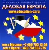 Летние каникулы в Чехии для детей