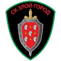 страйкбольная команда ЗЛОЙ ГОРОД набирает игроков