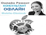 Онлайн Ремонт
