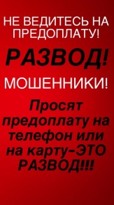 Индивидуалка ОСТЕРЕГАЙТЕСЬ  в Калужской области