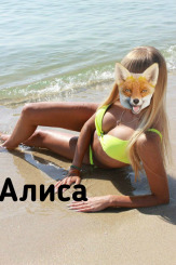 Проститутка Алиса   в Калужской области
